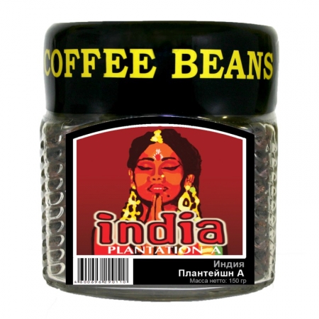 Самый таинственный кофе: с приветом из Индии