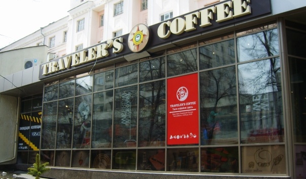 Одно из заведений Traveler’s Coffee в Челябинске закрыли