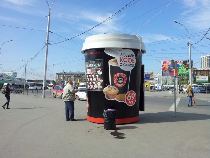 Новосибирская мэрия выиграла спор с кофейной сетью 