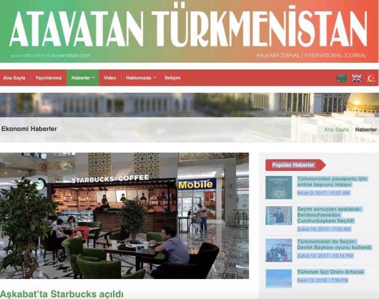 Туркменский Starbucks закрылся